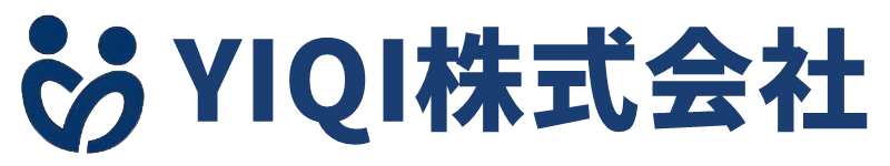 YIQI株式会社